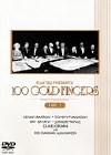 Good Music! Good Price!シリーズ<BR>100 GOLD FINGERS Vol.2