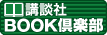 �u�k��BOOK��y��