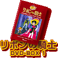 {̋Rm DVD-BOX 1