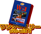 _[X[ DVD-BOX 2