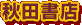 �H�c���X