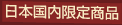 {菤i