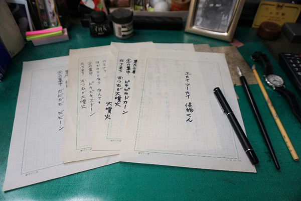 特別公開(3)