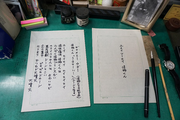 特別公開(4)