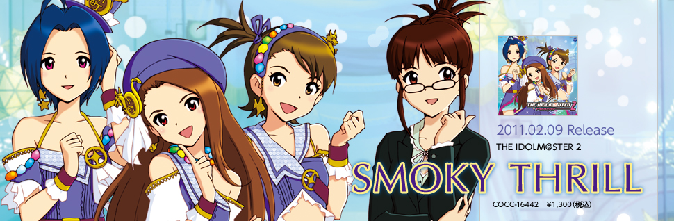 THE IDOLM@STER 2  SMOKY THRILL