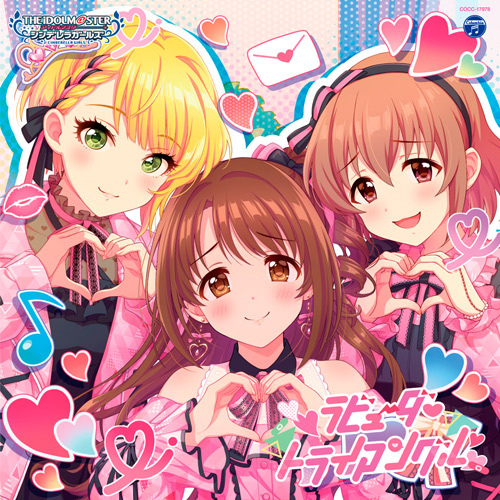 THE IDOLM@STER CINDERELLA GIRLS STARLIGHT MASTER R/LOCK ON! 08 ラビューダ♡トライアングル