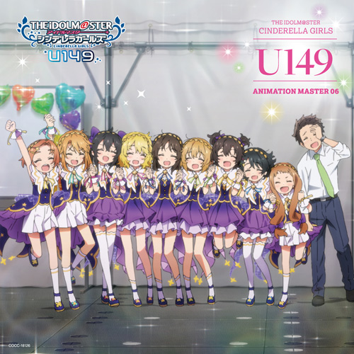 THE IDOLM@STER CINDERELLA GIRLS U149 ANIMATION MASTER シリーズ音楽情報