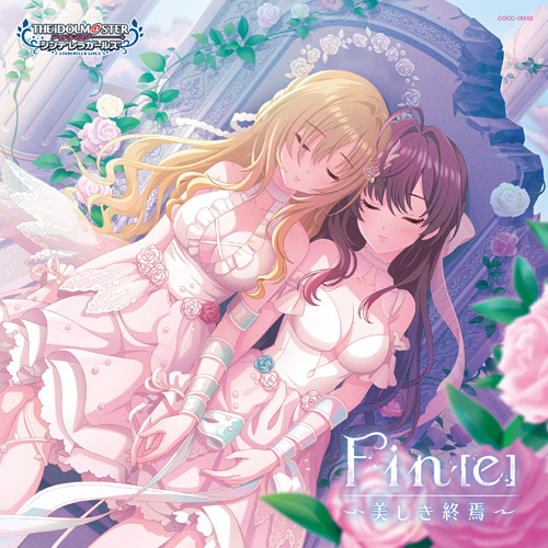 THE IDOLM@STER CINDERELLA GIRLS STARLIGHT MASTER CRYSTAL QUALIA 02 Fin[e]～美しき終焉～