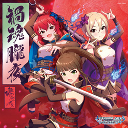 THE IDOLM@STER CINDERELLA GIRLS STARLIGHT MASTER CRYSTAL QUALIA 08 禍魂朧夜