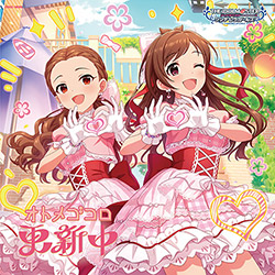 THE IDOLM@STER CINDERELLA GIRLS STARLIGHT MASTER CRYSTAL QUALIA 10 オトメゴコロ更新中