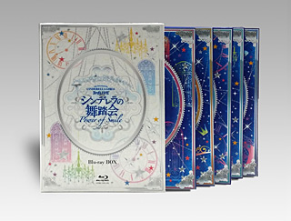 3rdLIVE シンデレラの舞踏会 -Power of Smile- Blu-ray BOX(2)