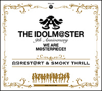 THE IDOLM@STER 9th ANNIVERSARY WE ARE M@STERPIECE!!自分REST@RT ＆ SMOKY THRILL