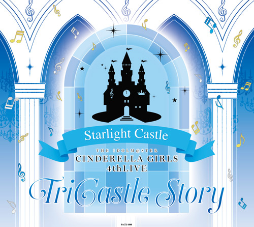 未開封　　アニメイト特典付　THE IDOLM@STER CINDERELLA GIRLS 4thLIVE TriCastle Story Blu-ray BOX