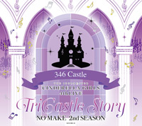 THE IDOLM@STER CINDERELLA GIRLS 4thLIVE TriCastle Story -346 Castle-会場オリジナルCD　NO MAKE 2nd SEASON』