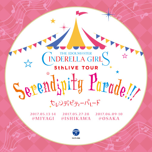 アイマス シンデレラガールズ5thLIVE Serendipity Parade | labiela.com