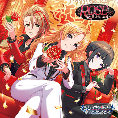 THE IDOLM@STER CINDERELLA MASTER NUMBER ONE! シンデレラNo.1 ＆ ROSE ～禁じられた愛～