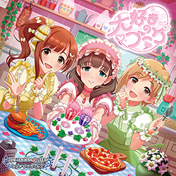 「大好きのブーケ」