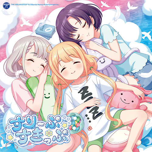 「すりーぷすきっぷ」