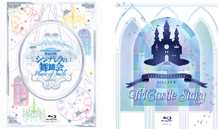 THE IDOLM＠STER CINDERELLA GIRLS 3rdLIVE シンデレラの舞踏会-Power of Smile-＆THE IDOLM＠STER CINDERELLA GIRLS 4thLIVE TriCastle Story
