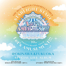 『THE IDOLM@STER CINDERELLA GIRLS STARLIGHT STAGE 10th ANNIVERSARY TOUR Let’s AMUSEMENT!!! @ OKINAWA ＆ FUKUOKA』コロムビアミュージックショップ版特典SPECIAL LIVE CD