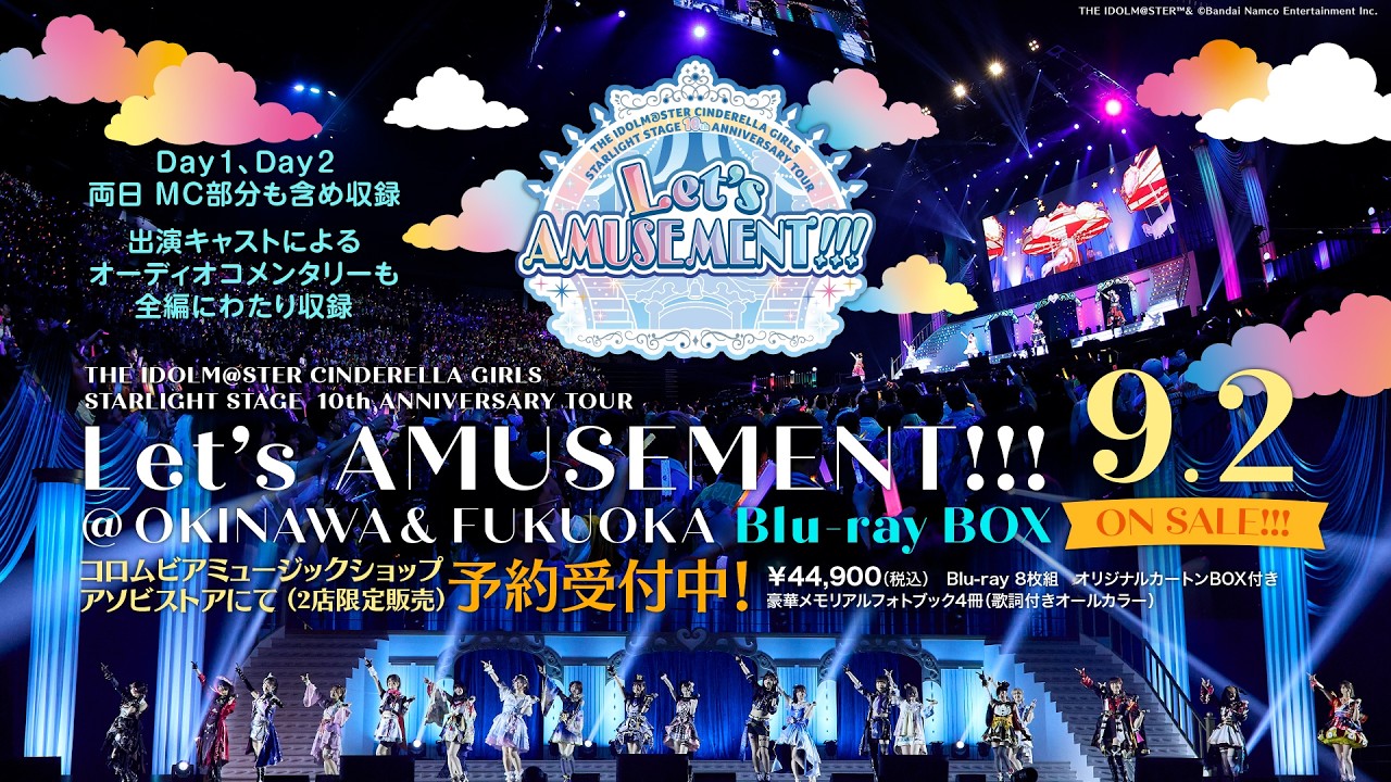 『THE IDOLM@STER CINDERELLA GIRLS STARLIGHT STAGE 10th ANNIVERSARY TOUR Let's AMUSEMENT!!! ＠OKINAWA ＆ FUKUOKA』