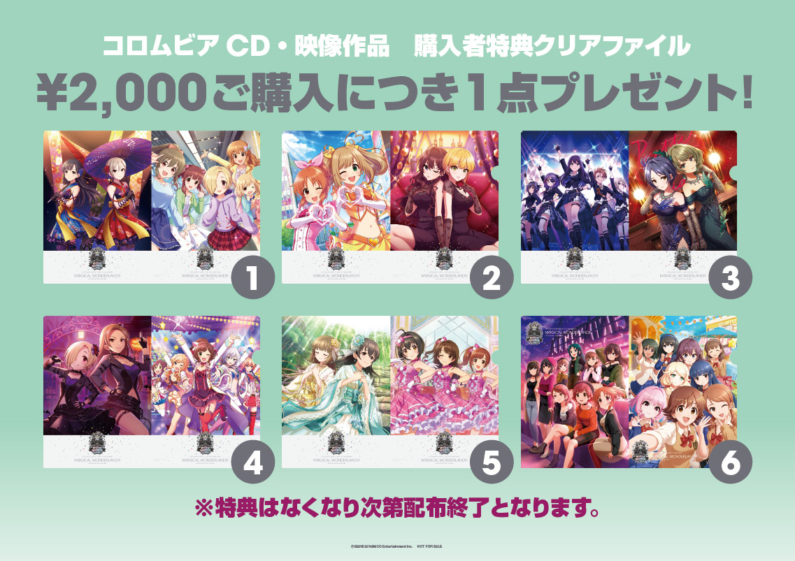 THE IDOLM＠STER CINDERELLA GIRLS ANIMATION PROJECT 打ち上げ 