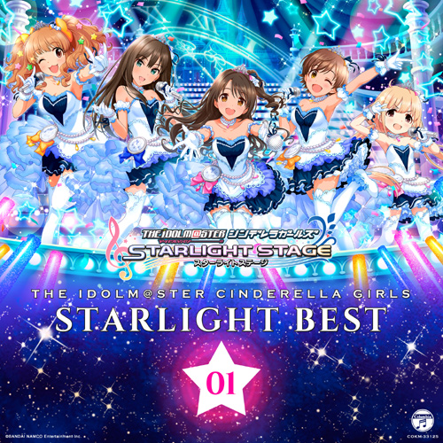 デレマス CD 全巻セット STARLIGHT MASTERとなっております - その他