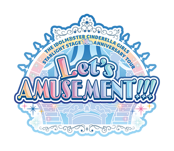 THE IDOLM@STER CINDERELLA GIRLS STARLIGHT STAGE 10th ANNIVERSARY TOUR Let's AMUSEMENT!!!
