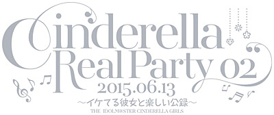 CINDERELLA REAL PARTY 02 〜イケてる彼女と楽しい公録〜