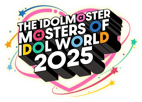 『THE IDOLM@STER M@STERS OF IDOL WORLD 2025』