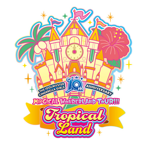 THE IDOLM@STER CINDERELLA GIRLS 10th ANNIVERSARY M@GICAL WONDERLAND TOUR!!! Tropical Land