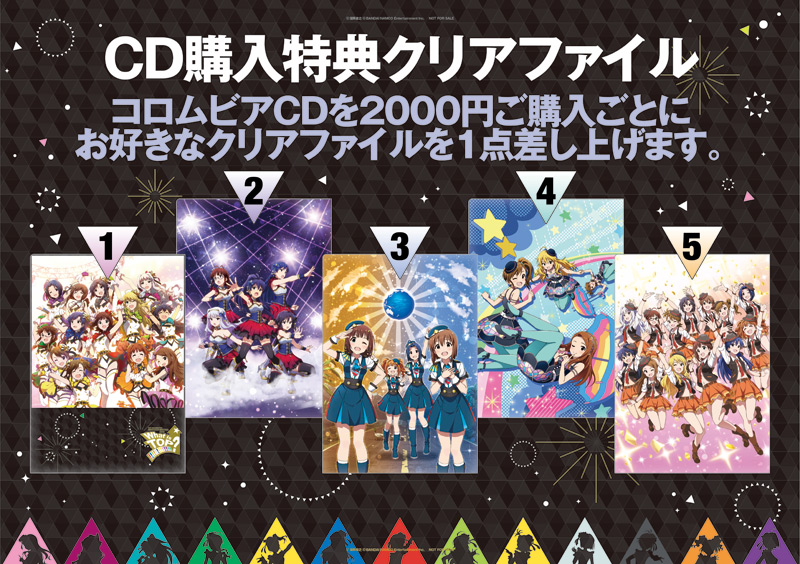 最安値SALE劇場版 アイドルマスター CD ２枚 特典 収納BOX 付き 未開封新品 アニメソング一般