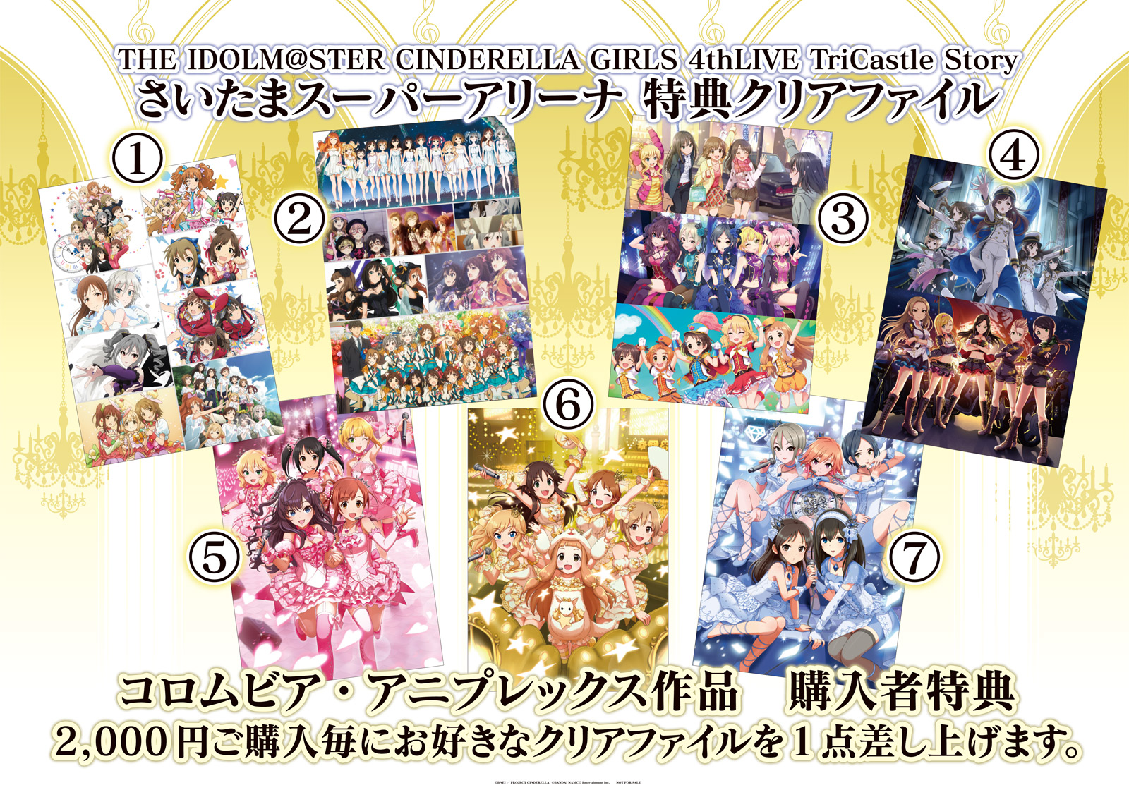 アイドルマスターシンデレラガールズ 会場限定CD ６枚セット - CD・DVD 