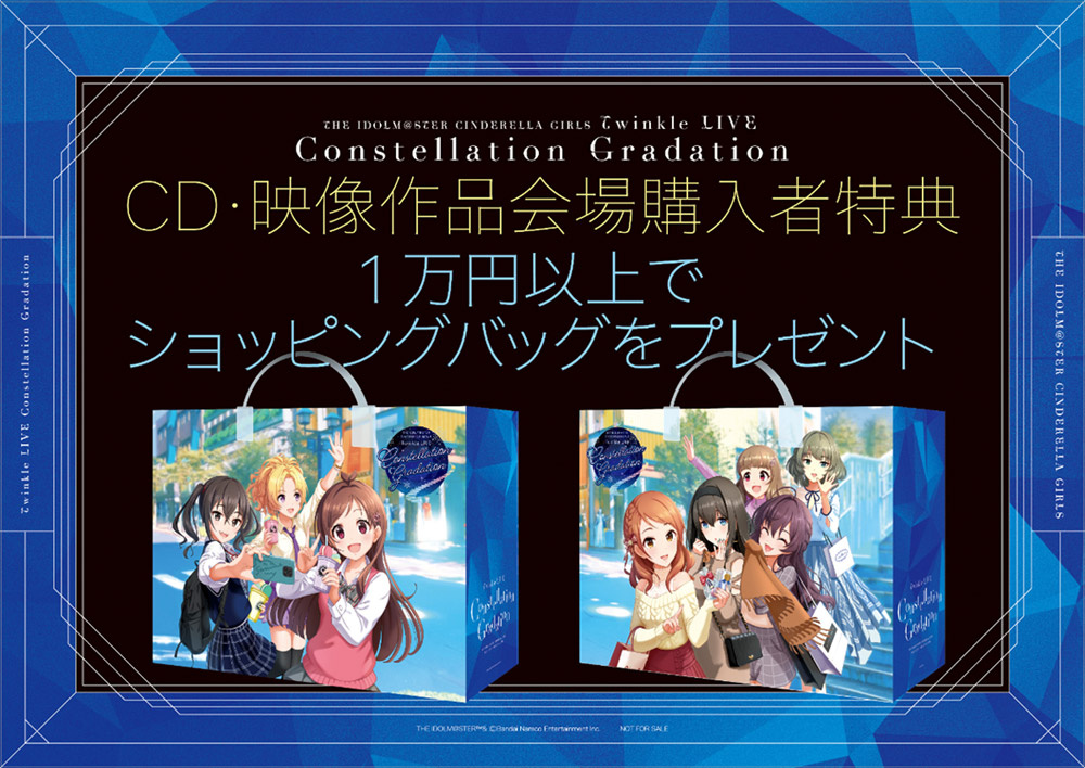 海外 正規品】 シンデレラガールズ コンステ BD コロムビア特典あり ...