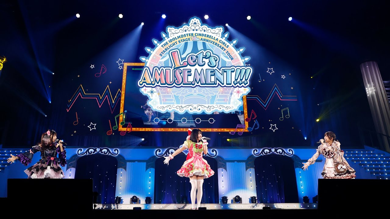 『THE IDOLM@STER CINDERELLA GIRLS STARLIGHT STAGE 10th ANNIVERSARY TOUR Let's AMUSEMENT!!!』