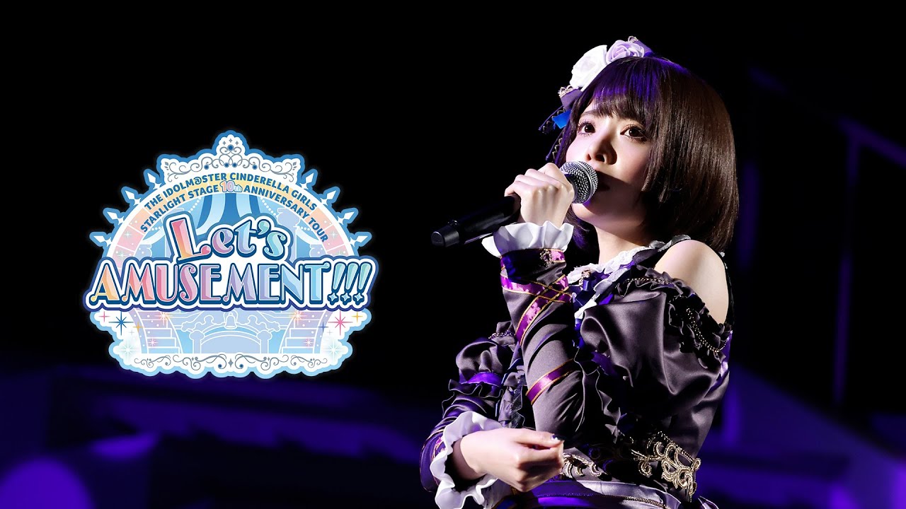 『THE IDOLM@STER CINDERELLA GIRLS STARLIGHT STAGE 10th ANNIVERSARY TOUR Let's AMUSEMENT!!!』