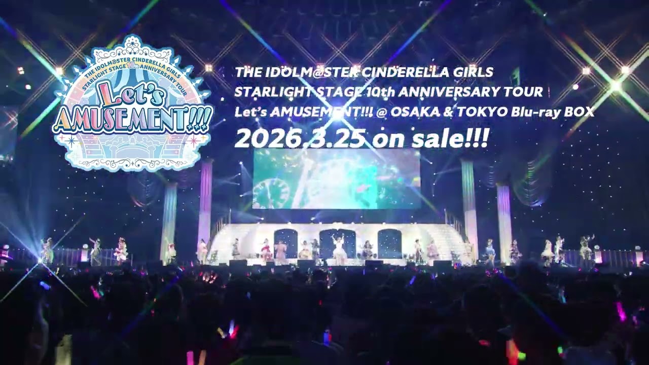 『THE IDOLM@STER CINDERELLA GIRLS STARLIGHT STAGE 10th ANNIVERSARY TOUR Let's AMUSEMENT!!!』