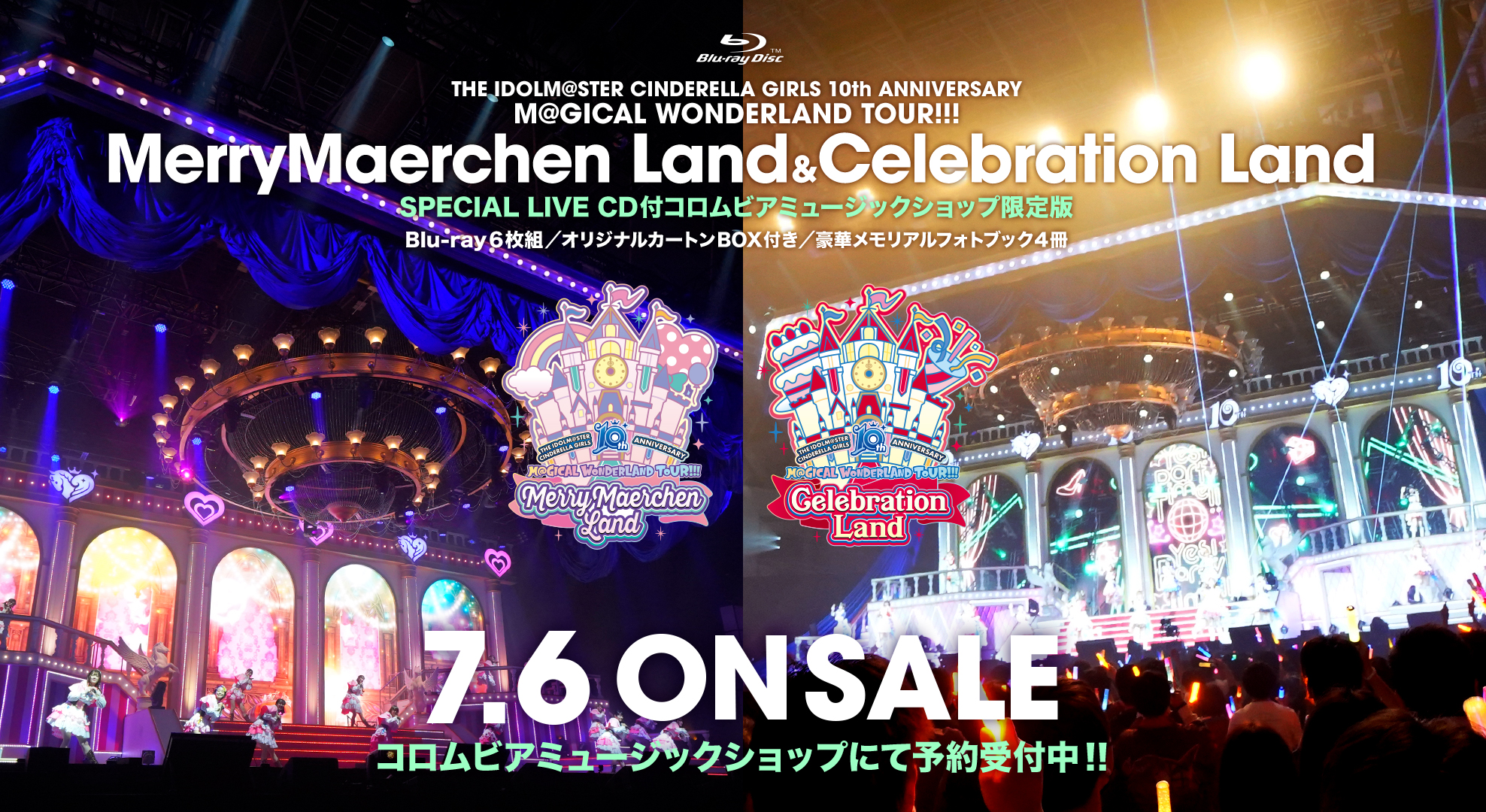 THE IDOLM@STER CINDERELLA GIRLS 10th ANNIVERSARY M@GICAL WONDERLAND TOUR!!! MerryMaerchen Land ＆ Celebration Land