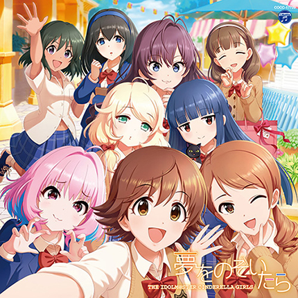 アイドルマスター The Idolm Ster Cinderella Master 夢をのぞいたら