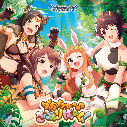 ジャケット画像