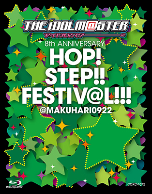 アイドルマスター｜THE IDOLM@STER 8th ANNIVERSARY HOP!STEP!!FESTIV@L!!!