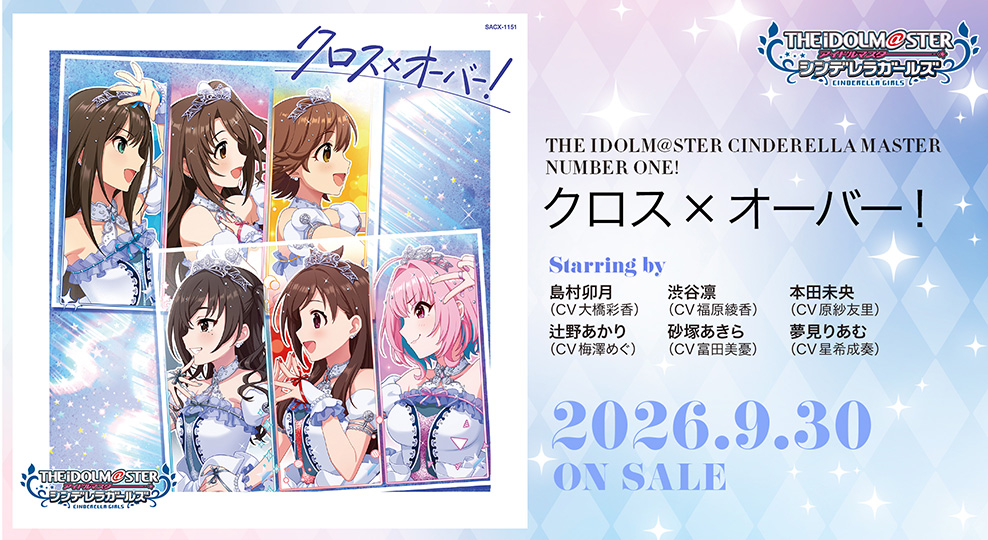 アイドルマスター(THE IDOLM@STER)公式ページ