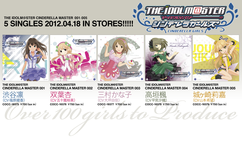 THE IDOLM@STER CINDERELLA MASTER 001-005