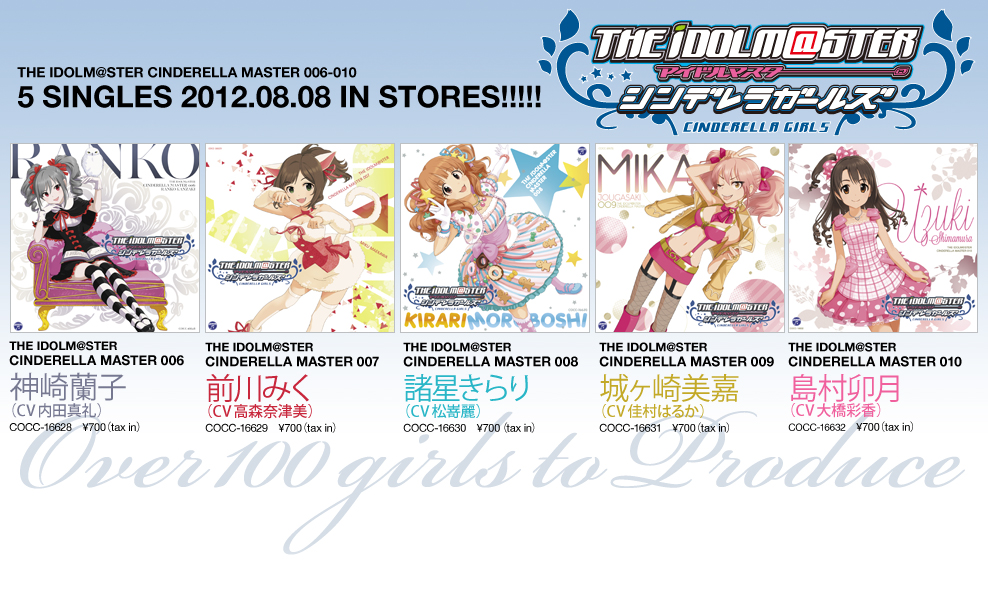 THE IDOLM@STER CINDERELLA MASTER 006-010