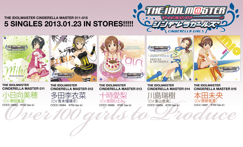 THE IDOLM@STER CINDERELLA MASTER 011-015