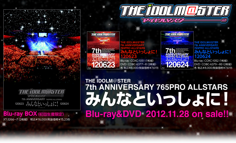 THE IDOLM＠STER 7th ANNIVERSARY 765PRO ALLSTARS みんなといっしょに！  Blu-ray&DVD　2012.11.28 on sale