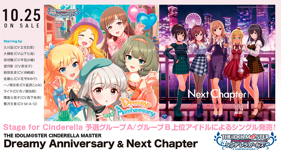 アイドルマスター　シンデレラガールズ　BD、　BOX付　おまけ