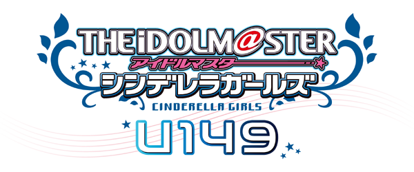 アイドルマスターシンデレラガールズ　会場限定CD ６枚セット