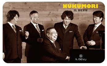 『NUKUMORI』TOWER RECORDSオリジナル特典ポケットカレンダー