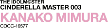 THE IDOLM@STER CINDERELLA MASTER 003 KANAKO MIMURA COCC-16577
